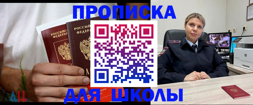 временная регистрация гарантия в Буйнакске