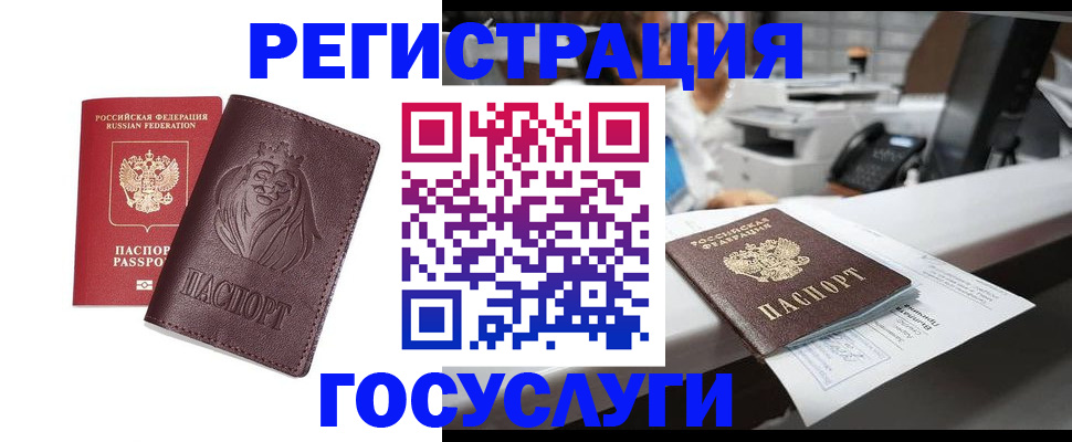 прописка гарантия в Буйнакске