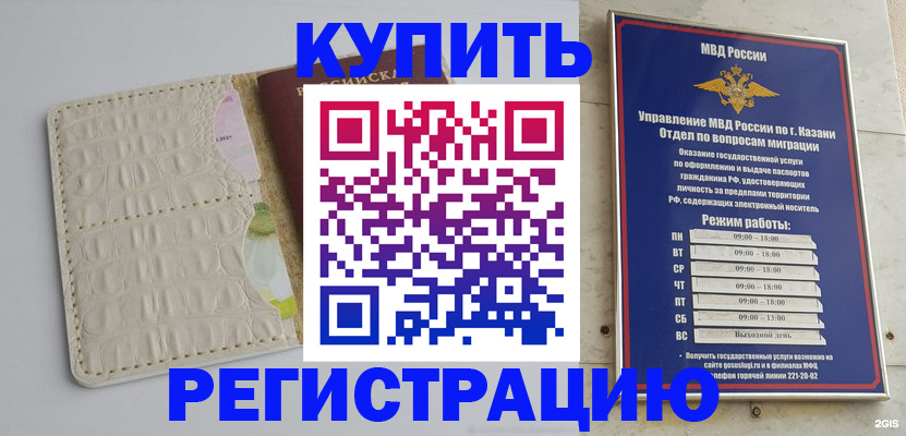 форма 3 в Буйнакске